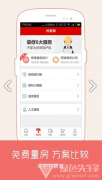 “动脱手指”即可轻松采办整个收集上价